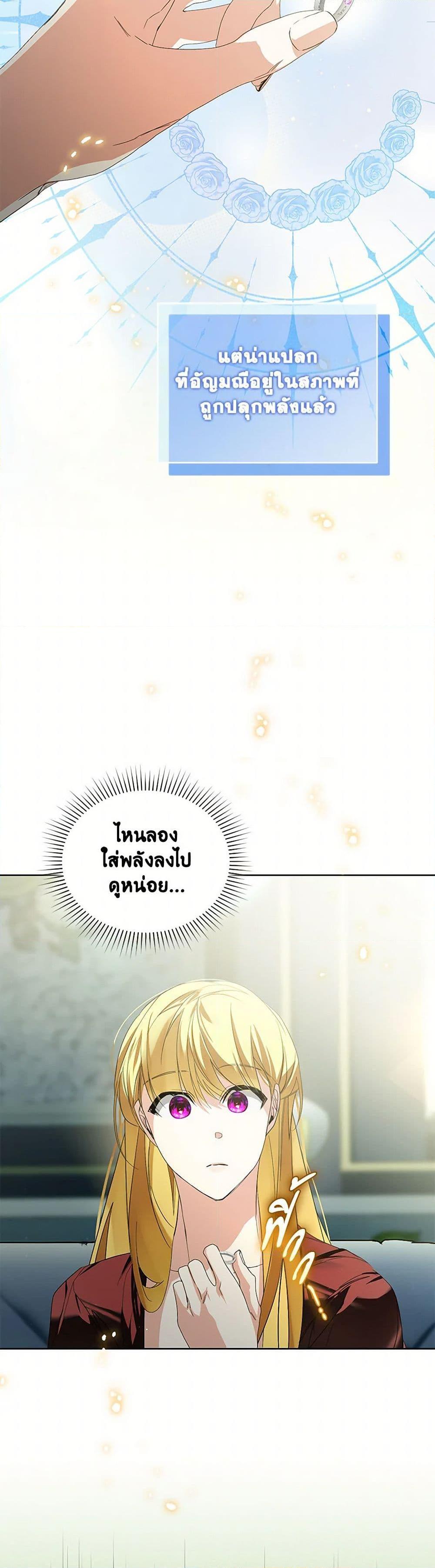 Manga-lc-com อ่านมังงะ อ่านการ์ตูน ออนไลน์ ฟรี Falling Into the Arms of a Mad Villain ตอนที่ 1 2 3 4 5 6 7 8 9 10 11 12 13 14 ฟรี ไม่มีโฆษณา Manga-lc - อ่าน มังงะ อ่าน การ์ตูน ออนไลน์ อ่านมังงะ ฟรี