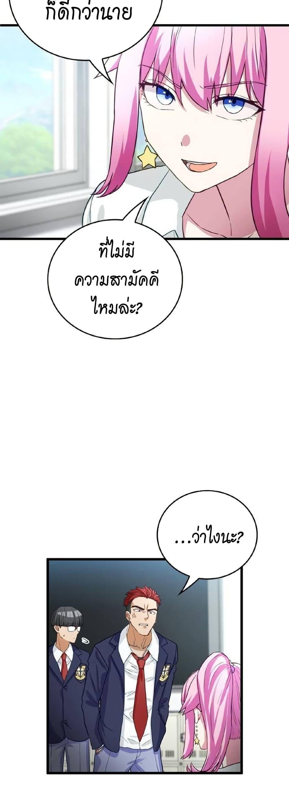 Manga-lc-com อ่านมังงะ อ่านการ์ตูน ออนไลน์ ฟรี Growth-Type Superhero ตอนที่ 1 2 3 4 5 6 7 8 9 10 11 12 13 14 ฟรี ไม่มีโฆษณา Manga-lc - อ่าน มังงะ อ่าน การ์ตูน ออนไลน์ อ่านมังงะ ฟรี