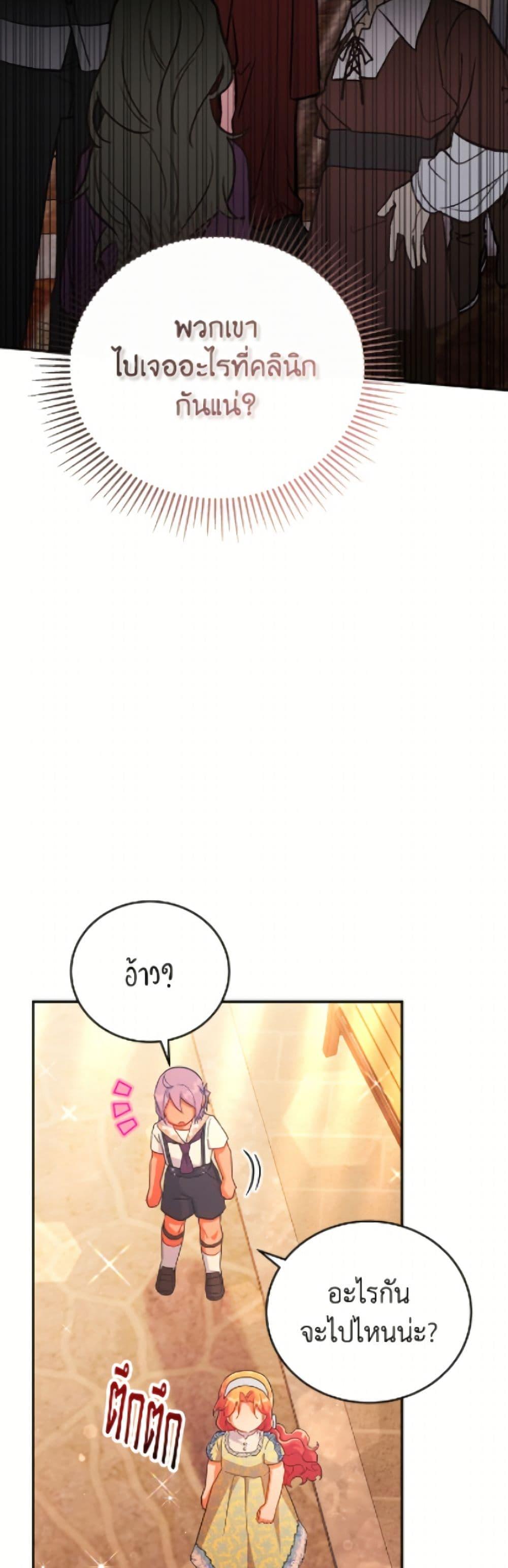 Manga-lc-com อ่านมังงะ อ่านการ์ตูน ออนไลน์ ฟรี The Little Lady Who Makes Flowers Bloom ตอนที่ 1 2 3 4 5 6 7 8 9 10 11 12 13 14 ฟรี ไม่มีโฆษณา Manga-lc - อ่าน มังงะ อ่าน การ์ตูน ออนไลน์ อ่านมังงะ ฟรี