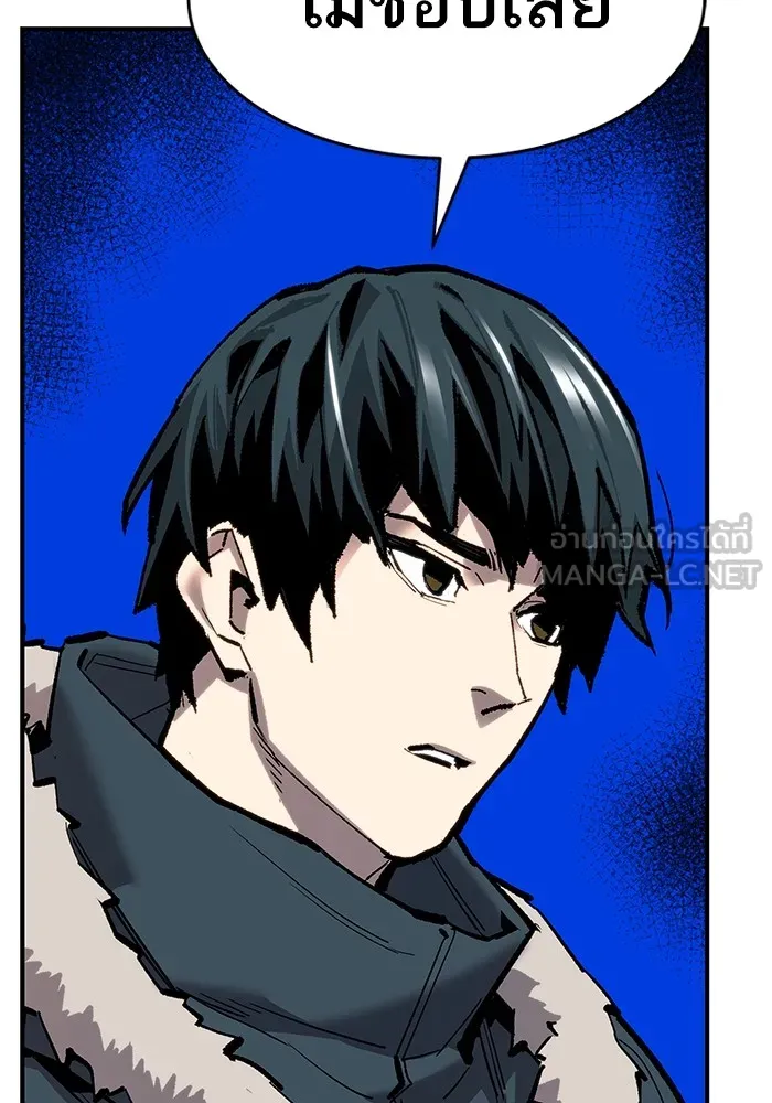 ยอดคนเลเวลทะลุ ตอนที่ 22 ฟรอซน่าเรด (8) รูปที่ 123