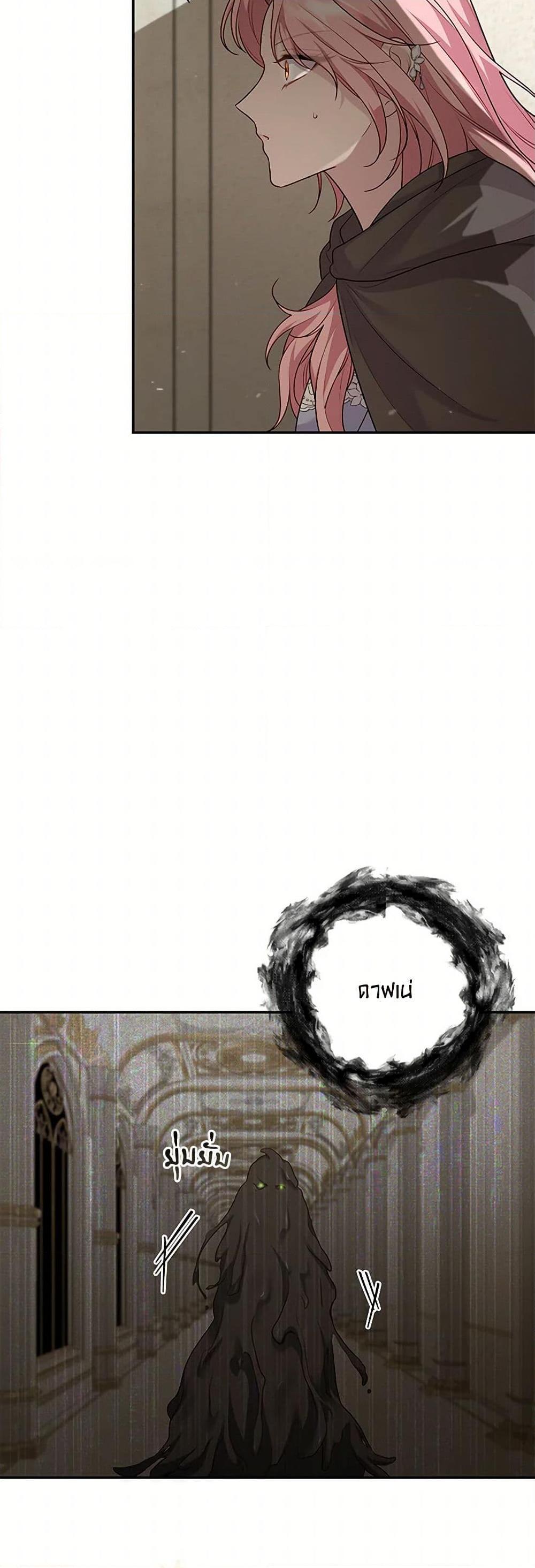 Manga-lc-com อ่านมังงะ อ่านการ์ตูน ออนไลน์ ฟรี The Villain’s Young Backer ตอนที่ 1 2 3 4 5 6 7 8 9 10 11 12 13 14 ฟรี ไม่มีโฆษณา Manga-lc - อ่าน มังงะ อ่าน การ์ตูน ออนไลน์ อ่านมังงะ ฟรี