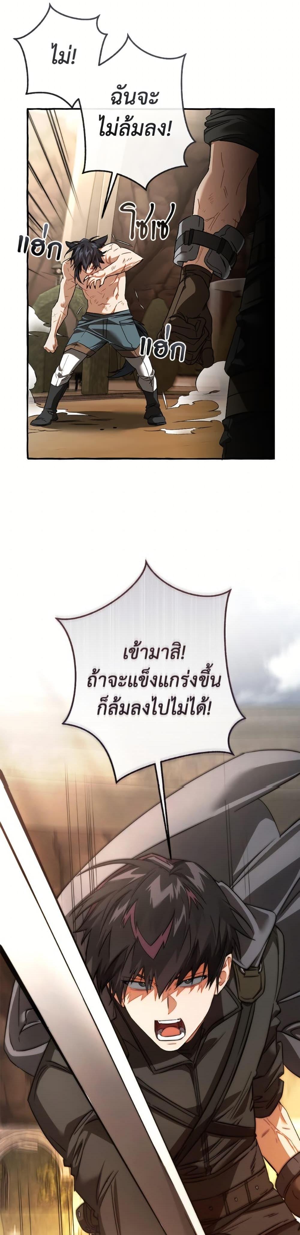 Manga-lc-com อ่านมังงะ อ่านการ์ตูน ออนไลน์ ฟรี Trash of the Count’s Family ตอนที่ 1 2 3 4 5 6 7 8 9 10 11 12 13 14 ฟรี ไม่มีโฆษณา Manga-lc - อ่าน มังงะ อ่าน การ์ตูน ออนไลน์ อ่านมังงะ ฟรี