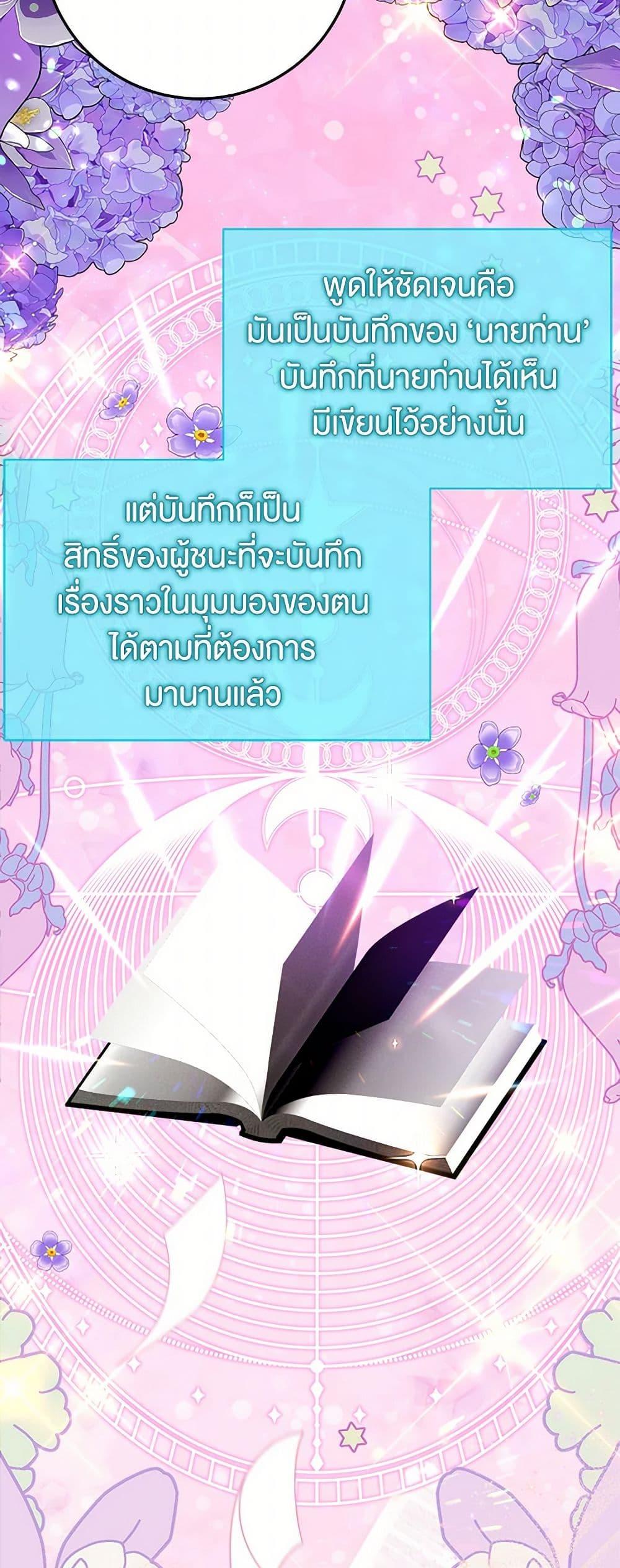 Manga-lc-com อ่านมังงะ อ่านการ์ตูน ออนไลน์ ฟรี The Doomed House’s Contract Daughter ตอนที่ 1 2 3 4 5 6 7 8 9 10 11 12 13 14 ฟรี ไม่มีโฆษณา Manga-lc - อ่าน มังงะ อ่าน การ์ตูน ออนไลน์ อ่านมังงะ ฟรี