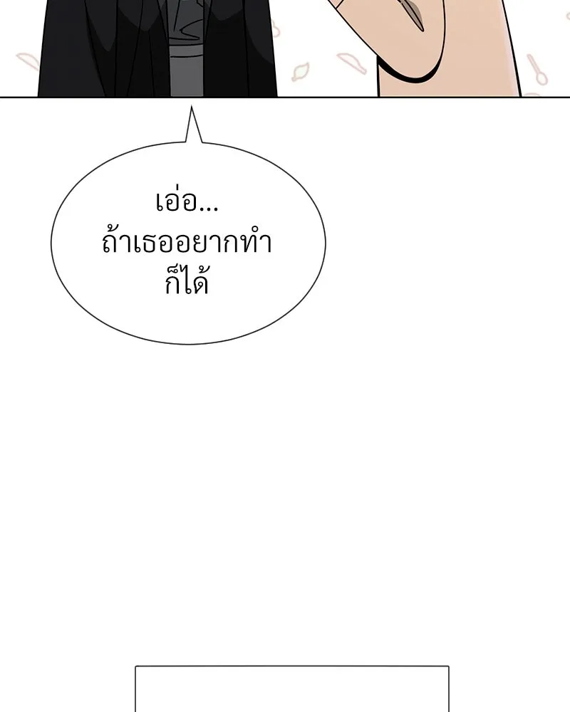 Level One Dreamersbrผู้ชนะรักนี้ต้องเป็น ตอนที่ 63 (ตอนพิเศษ 1) รูปที่ 46