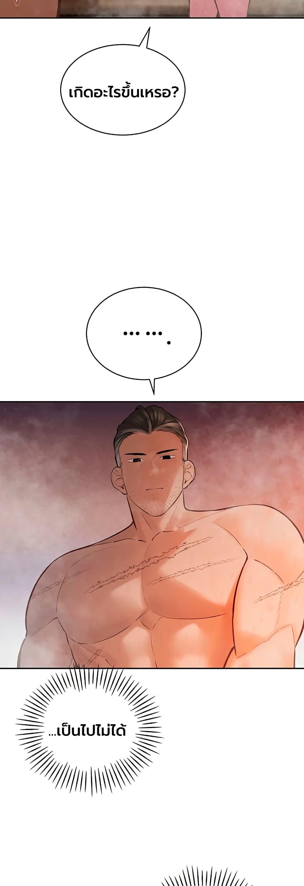 Doujin-Lc- อ่าน โดจิน มังฮวา เกาหลี ญี่ปุ่น จีน แปลไทย Father Is Eating ตอนที่ 1 2 3 4 5 6 7 8 9 10 11 12 13 14 ฟรี ไม่มีโฆษณา อ่าน โดจิน Manhwa เกาหลี ญี่ปุ่น จีน เรามีครบ คัดมาให้เน้นๆ โดจิน 18+ รับประกันความฟินโดย  Doujin Lc
