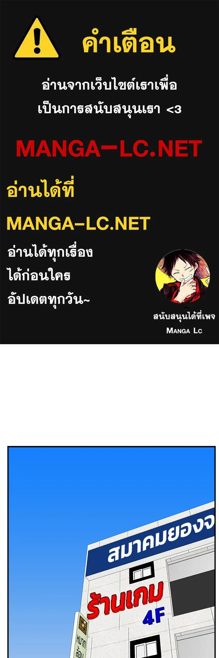 Double Click ตอนที่ 9 รูปที่ 1