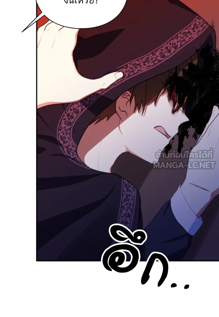 บุตรสาวของดยุกปีศาจ ตอนที่ 45 รูปที่ 96