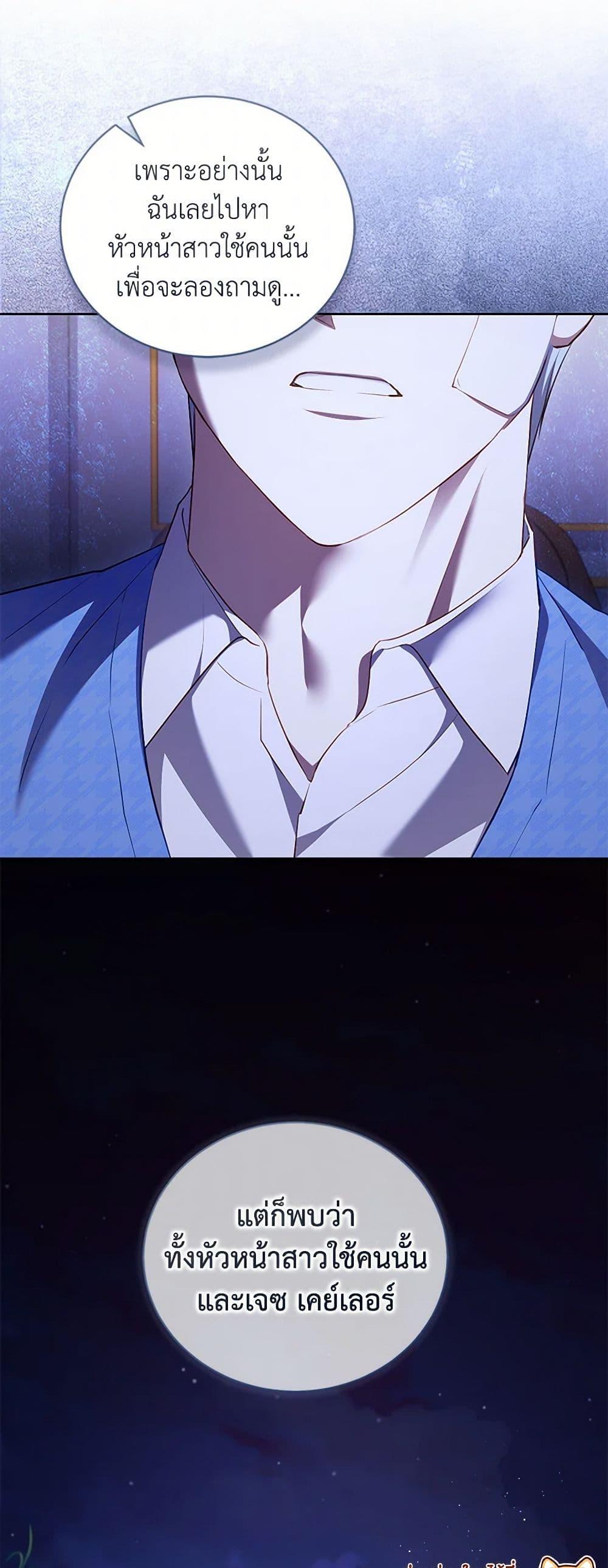 Manga-lc-com อ่านมังงะ อ่านการ์ตูน ออนไลน์ ฟรี Childcare Diary With The Villain ตอนที่ 1 2 3 4 5 6 7 8 9 10 11 12 13 14 ฟรี ไม่มีโฆษณา Manga-lc - อ่าน มังงะ อ่าน การ์ตูน ออนไลน์ อ่านมังงะ ฟรี