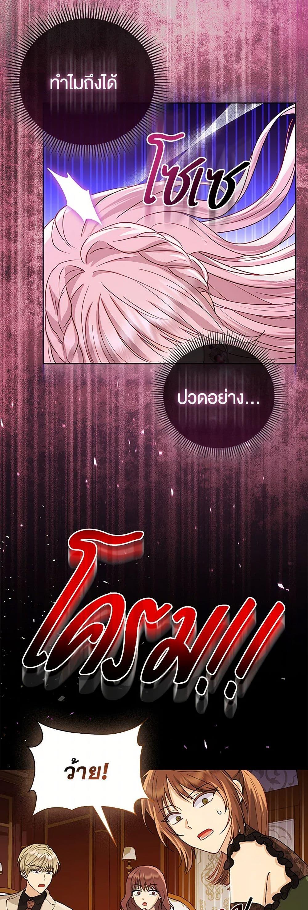 Manga-lc-com อ่านมังงะ อ่านการ์ตูน ออนไลน์ ฟรี Loved by the Villains ตอนที่ 1 2 3 4 5 6 7 8 9 10 11 12 13 14 ฟรี ไม่มีโฆษณา Manga-lc - อ่าน มังงะ อ่าน การ์ตูน ออนไลน์ อ่านมังงะ ฟรี