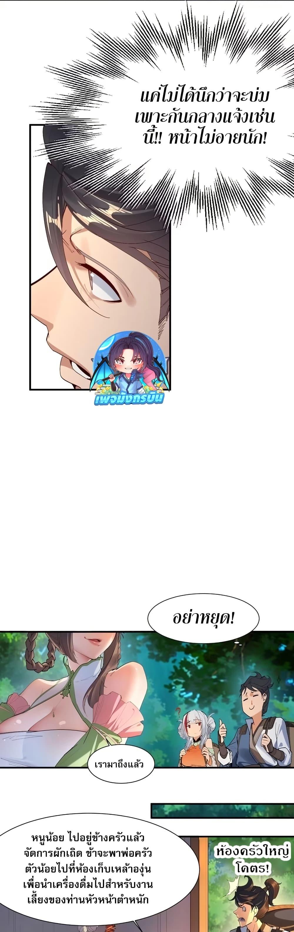 Manga-lc-com อ่านมังงะ อ่านการ์ตูน ออนไลน์ ฟรี The Leader of the Evil Cult Stayed By My Side and Watched Me Practice Secretly ตอนที่ 1 2 3 4 5 6 7 8 9 10 11 12 13 14 ฟรี ไม่มีโฆษณา Manga-lc - อ่าน มังงะ อ่าน การ์ตูน ออนไลน์ อ่านมังงะ ฟรี