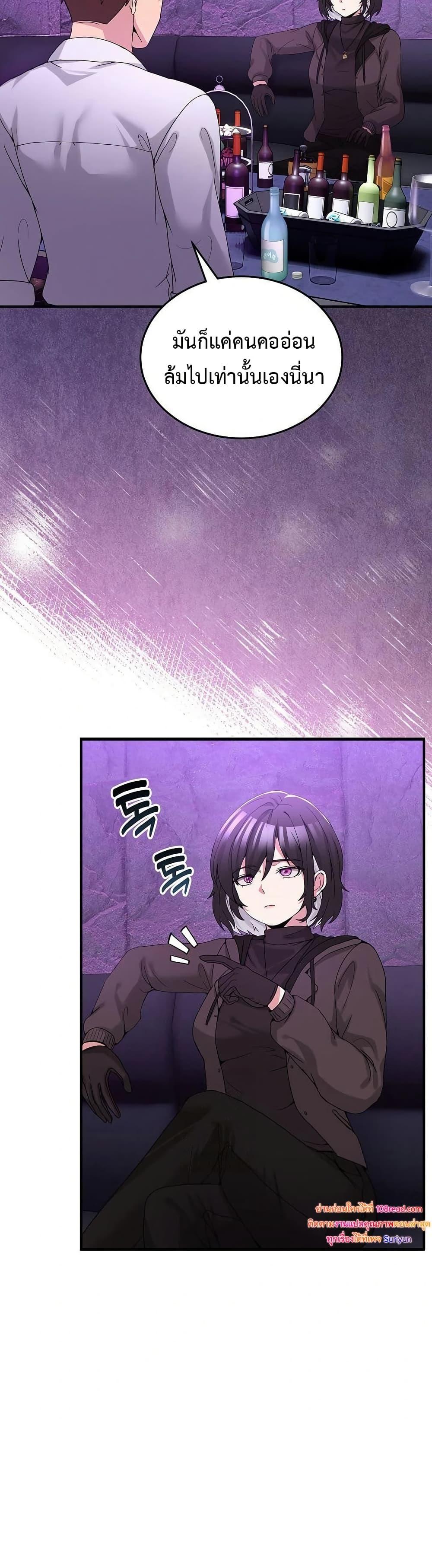 Doujin-Lc- อ่าน โดจิน มังฮวา เกาหลี ญี่ปุ่น จีน แปลไทย No Men Allowed ตอนที่ 1 2 3 4 5 6 7 8 9 10 11 12 13 14 ฟรี ไม่มีโฆษณา อ่าน โดจิน Manhwa เกาหลี ญี่ปุ่น จีน เรามีครบ คัดมาให้เน้นๆ โดจิน 18+ รับประกันความฟินโดย  Doujin Lc