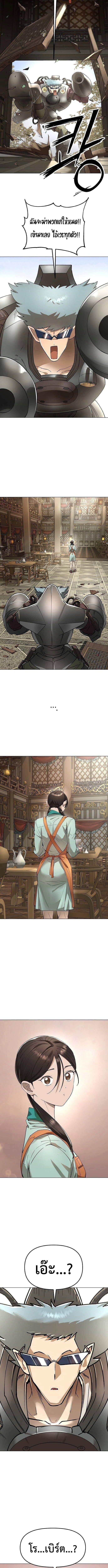 Manga-lc-com อ่านมังงะ อ่านการ์ตูน ออนไลน์ ฟรี Cosmic Heavenly Demon 3077 ตอนที่ 1 2 3 4 5 6 7 8 9 10 11 12 13 14 ฟรี ไม่มีโฆษณา Manga-lc - อ่าน มังงะ อ่าน การ์ตูน ออนไลน์ อ่านมังงะ ฟรี