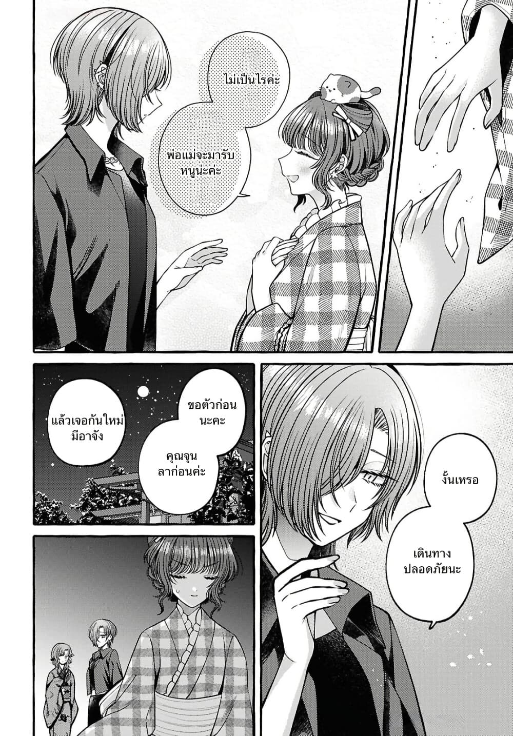 Manga-lc-com อ่านมังงะ อ่านการ์ตูน ออนไลน์ ฟรี Sabori nara Hokenshitsu de Douzo ตอนที่ 1 2 3 4 5 6 7 8 9 10 11 12 13 14 ฟรี ไม่มีโฆษณา Manga-lc - อ่าน มังงะ อ่าน การ์ตูน ออนไลน์ อ่านมังงะ ฟรี