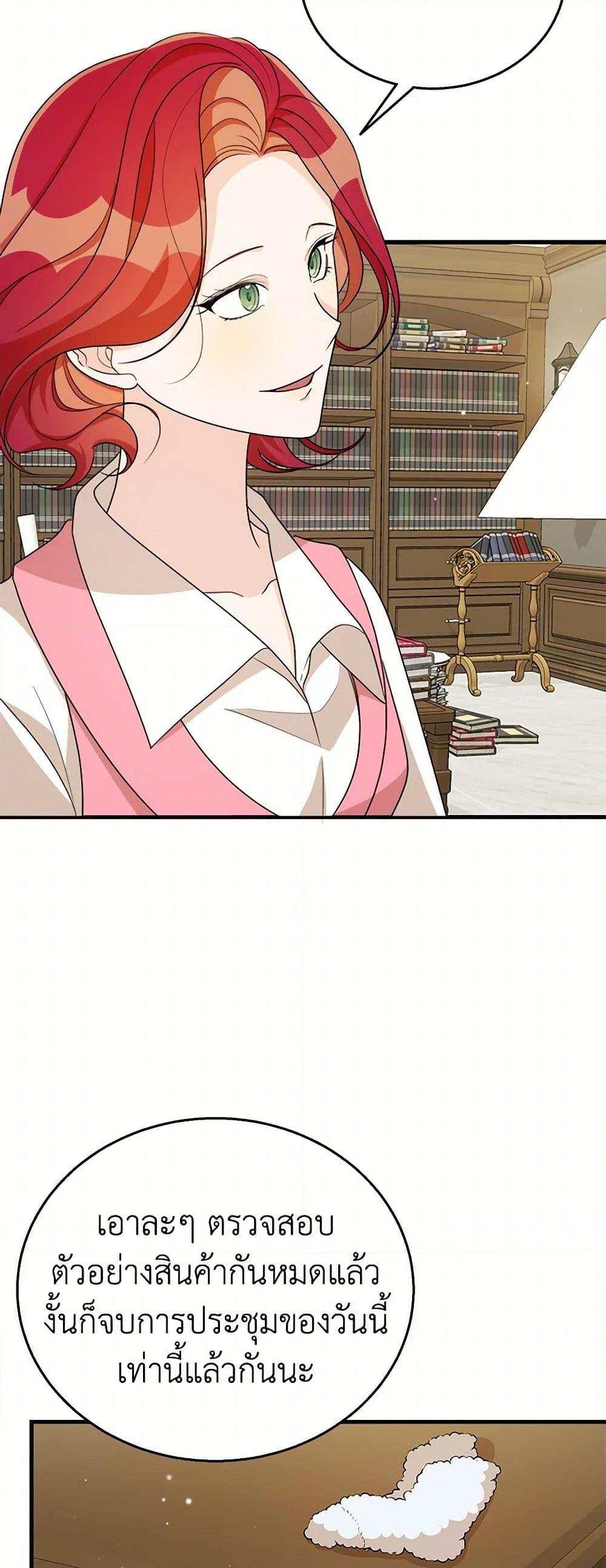 Manga-lc-com อ่านมังงะ อ่านการ์ตูน ออนไลน์ ฟรี Till Divorce Do Us Part! ตอนที่ 1 2 3 4 5 6 7 8 9 10 11 12 13 14 ฟรี ไม่มีโฆษณา Manga-lc - อ่าน มังงะ อ่าน การ์ตูน ออนไลน์ อ่านมังงะ ฟรี