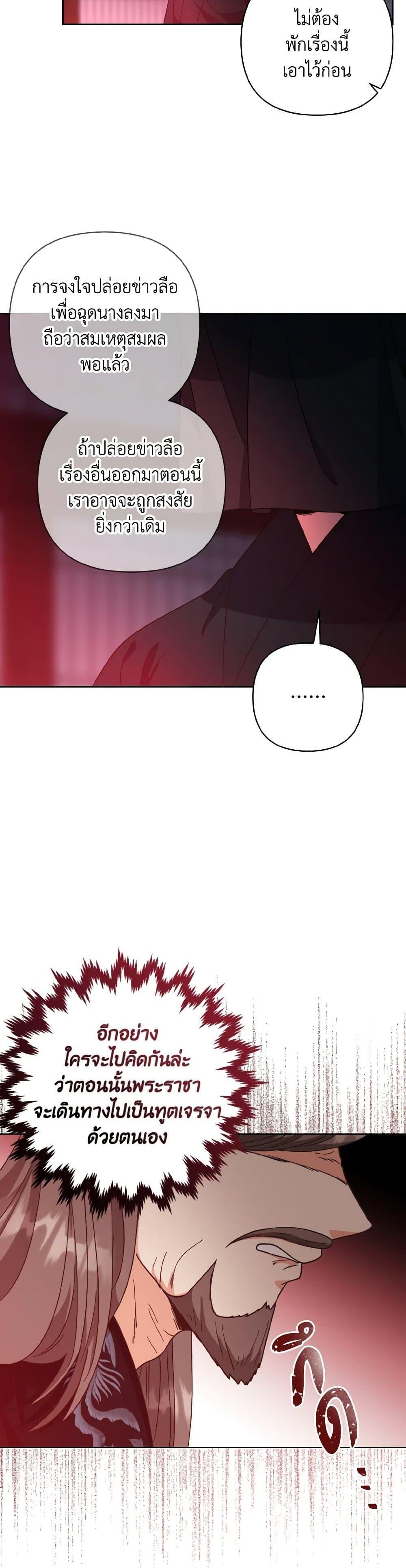 Manga-lc-com อ่านมังงะ อ่านการ์ตูน ออนไลน์ ฟรี Falling Flower, Flowing Water ตอนที่ 1 2 3 4 5 6 7 8 9 10 11 12 13 14 ฟรี ไม่มีโฆษณา Manga-lc - อ่าน มังงะ อ่าน การ์ตูน ออนไลน์ อ่านมังงะ ฟรี