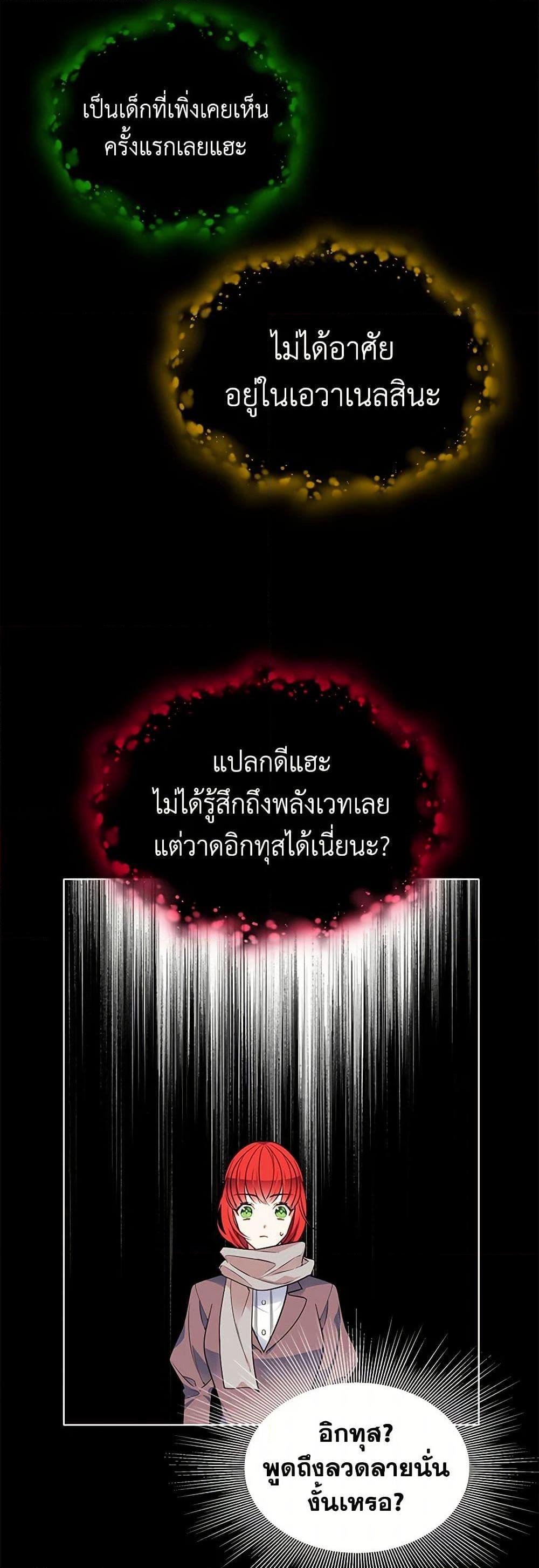 Manga-lc-com อ่านมังงะ อ่านการ์ตูน ออนไลน์ ฟรี The Detective Of Muiella ตอนที่ 1 2 3 4 5 6 7 8 9 10 11 12 13 14 ฟรี ไม่มีโฆษณา Manga-lc - อ่าน มังงะ อ่าน การ์ตูน ออนไลน์ อ่านมังงะ ฟรี