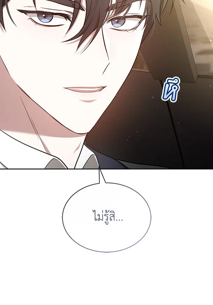 ละลายรักให้ล้นใจ ตอนที่ 8 รูปที่ 61