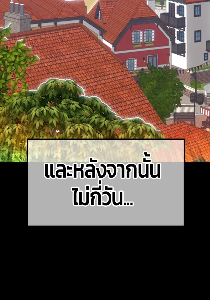 +99 ท่อนไม้พร้อมบวก ตอนที่ 78 รูปที่ 622