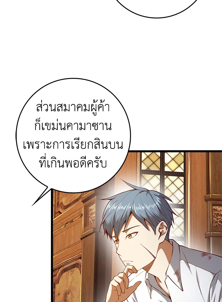 Manga-lc-com อ่านมังงะ อ่านการ์ตูน ออนไลน์ ฟรี The Lord of Coins ตอนที่ 1 2 3 4 5 6 7 8 9 10 11 12 13 14 ฟรี ไม่มีโฆษณา Manga-lc - อ่าน มังงะ อ่าน การ์ตูน ออนไลน์ อ่านมังงะ ฟรี