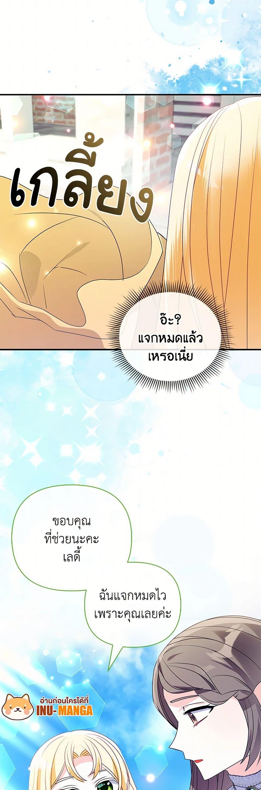 Manga-lc-com อ่านมังงะ อ่านการ์ตูน ออนไลน์ ฟรี The Fake Rides in a Flower Kiln ตอนที่ 1 2 3 4 5 6 7 8 9 10 11 12 13 14 ฟรี ไม่มีโฆษณา Manga-lc - อ่าน มังงะ อ่าน การ์ตูน ออนไลน์ อ่านมังงะ ฟรี