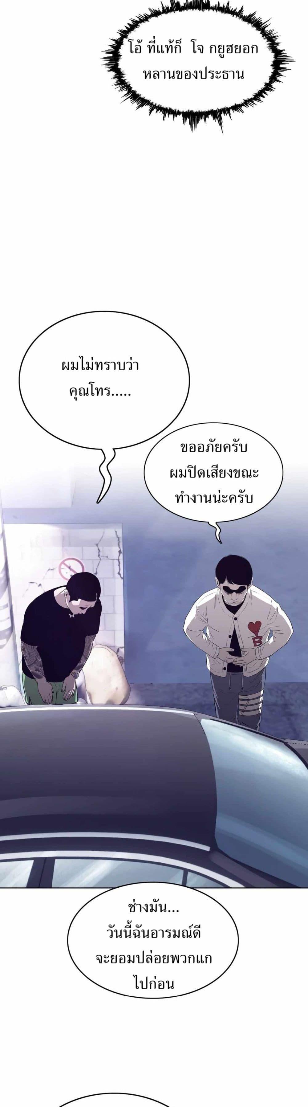 Manga-lc-com อ่านมังงะ อ่านการ์ตูน ออนไลน์ ฟรี Let’s Make a Contract ตอนที่ 1 2 3 4 5 6 7 8 9 10 11 12 13 14 ฟรี ไม่มีโฆษณา Manga-lc - อ่าน มังงะ อ่าน การ์ตูน ออนไลน์ อ่านมังงะ ฟรี