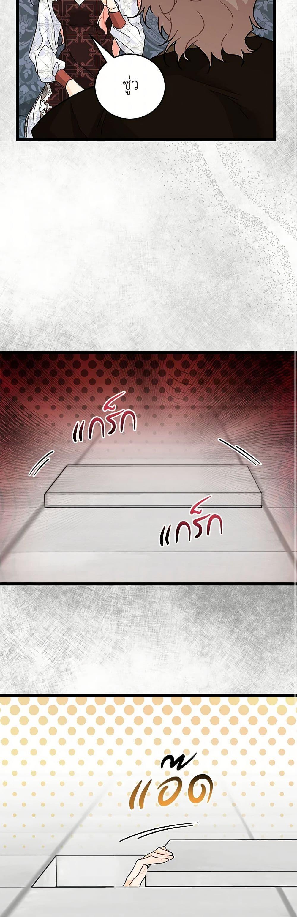 Manga-lc-com อ่านมังงะ อ่านการ์ตูน ออนไลน์ ฟรี The Symbiotic Relationship Between a Panther and a Rabbit ตอนที่ 1 2 3 4 5 6 7 8 9 10 11 12 13 14 ฟรี ไม่มีโฆษณา Manga-lc - อ่าน มังงะ อ่าน การ์ตูน ออนไลน์ อ่านมังงะ ฟรี