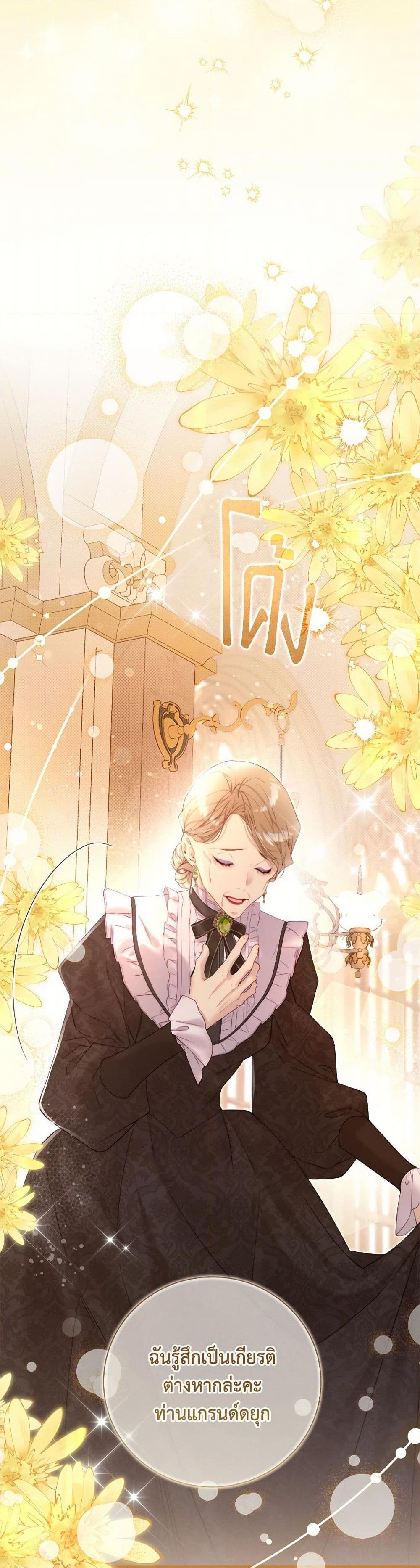 Manga-lc-com อ่านมังงะ อ่านการ์ตูน ออนไลน์ ฟรี Beatrice ตอนที่ 1 2 3 4 5 6 7 8 9 10 11 12 13 14 ฟรี ไม่มีโฆษณา Manga-lc - อ่าน มังงะ อ่าน การ์ตูน ออนไลน์ อ่านมังงะ ฟรี