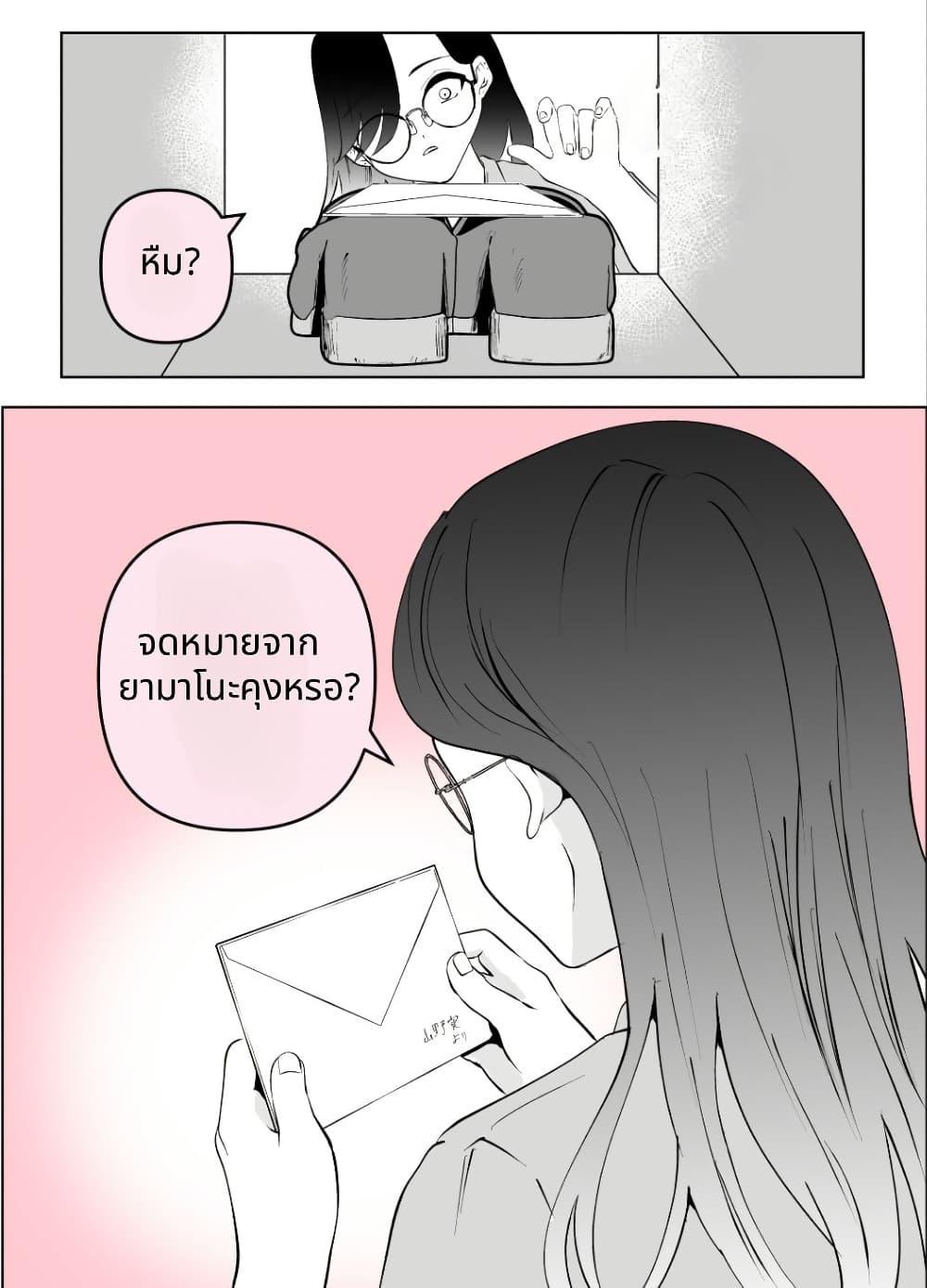 Manga-lc-com อ่านมังงะ อ่านการ์ตูน ออนไลน์ ฟรี Nazeka Shitatte Kureru Gyaru ตอนที่ 1 2 3 4 5 6 7 8 9 10 11 12 13 14 ฟรี ไม่มีโฆษณา Manga-lc - อ่าน มังงะ อ่าน การ์ตูน ออนไลน์ อ่านมังงะ ฟรี