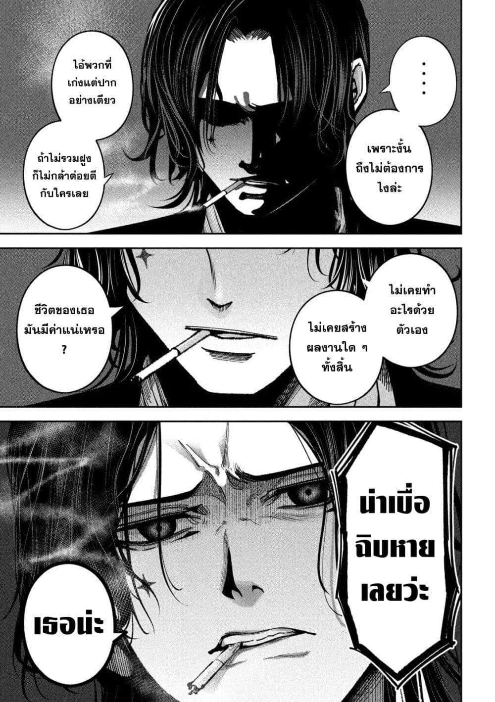 Manga-lc-com อ่านมังงะ อ่านการ์ตูน ออนไลน์ ฟรี Koroshi to Uso no Marriage ตอนที่ 1 2 3 4 5 6 7 8 9 10 11 12 13 14 ฟรี ไม่มีโฆษณา Manga-lc - อ่าน มังงะ อ่าน การ์ตูน ออนไลน์ อ่านมังงะ ฟรี