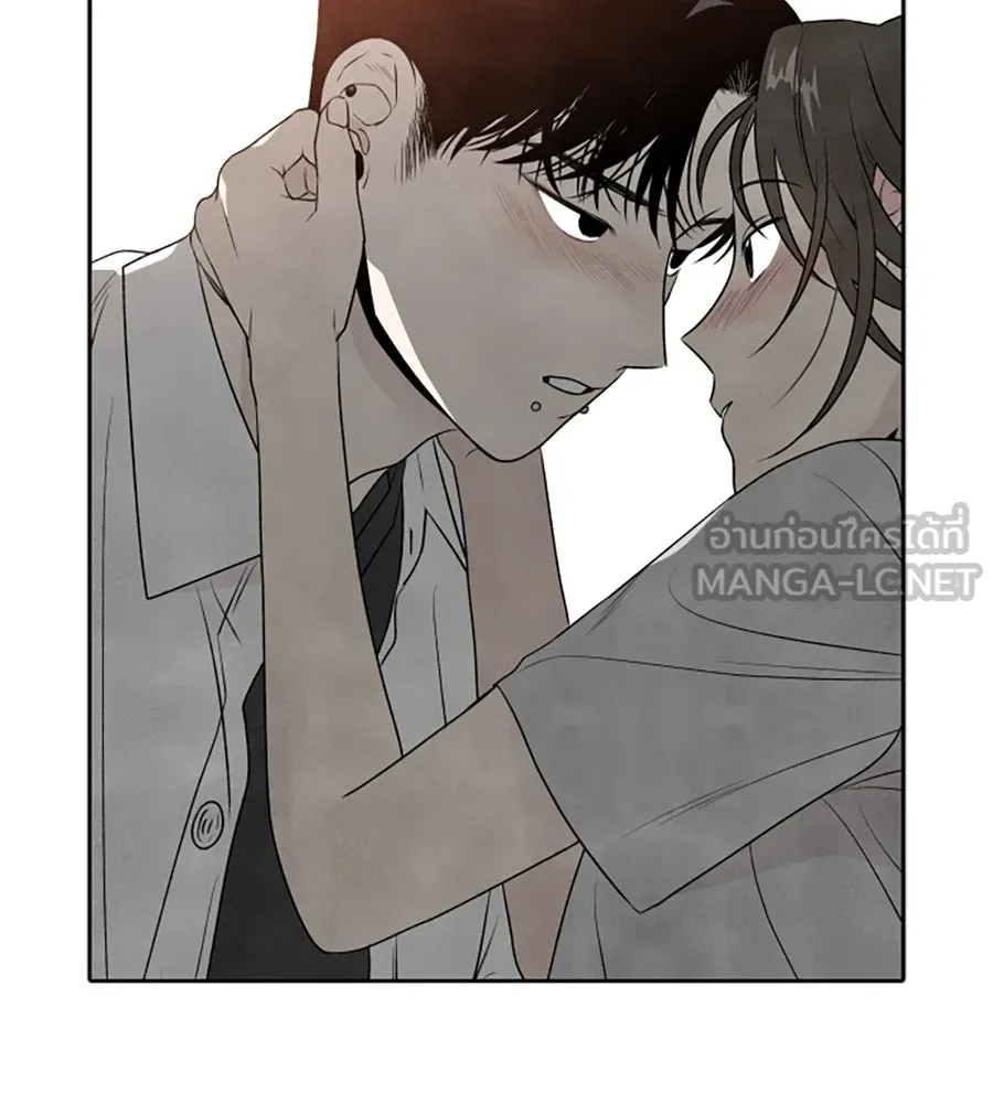 เหตุผลของคนไม่อยากอยู่ ตอนที่ 20 รูปที่ 96