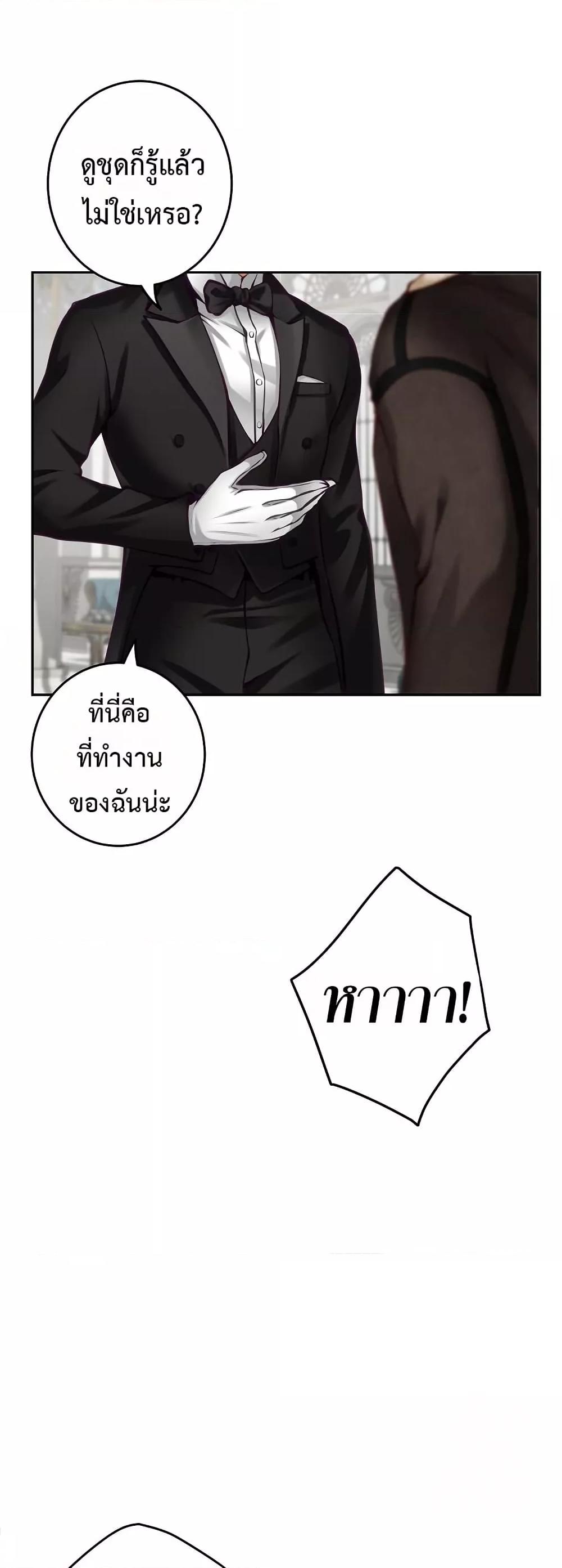Doujin-Lc- อ่าน โดจิน มังฮวา เกาหลี ญี่ปุ่น จีน แปลไทย God of Pleasure ตอนที่ 1 2 3 4 5 6 7 8 9 10 11 12 13 14 ฟรี ไม่มีโฆษณา อ่าน โดจิน Manhwa เกาหลี ญี่ปุ่น จีน เรามีครบ คัดมาให้เน้นๆ โดจิน 18+ รับประกันความฟินโดย  Doujin Lc