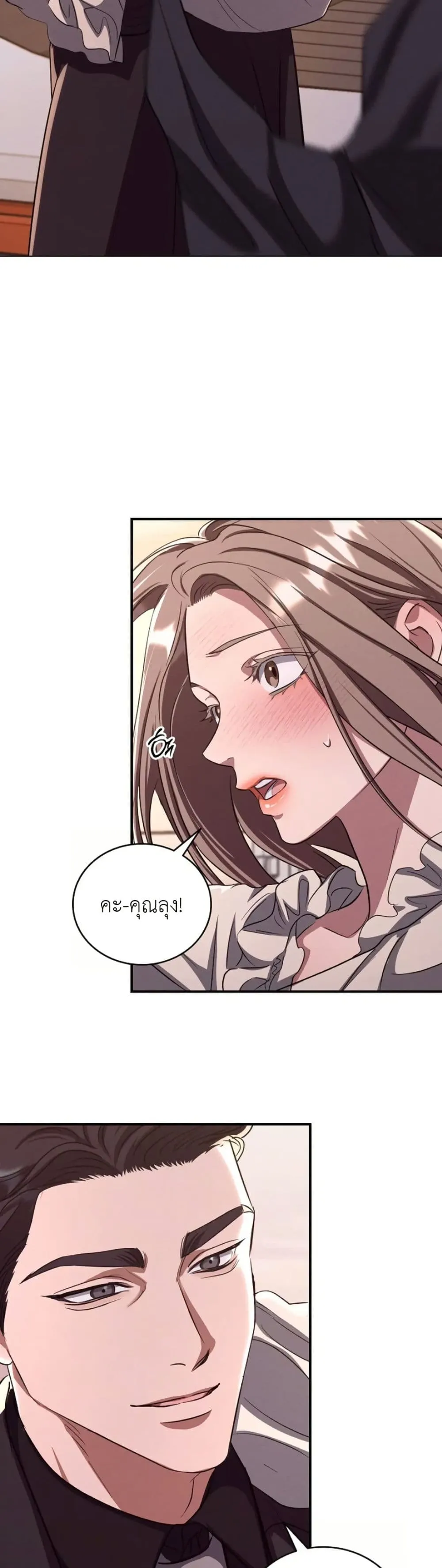 Manga-lc-com อ่านมังงะ อ่านการ์ตูน ออนไลน์ ฟรี Bastard Uncle ตอนที่ 1 2 3 4 5 6 7 8 9 10 11 12 13 14 ฟรี ไม่มีโฆษณา Manga-lc - อ่าน มังงะ อ่าน การ์ตูน ออนไลน์ อ่านมังงะ ฟรี