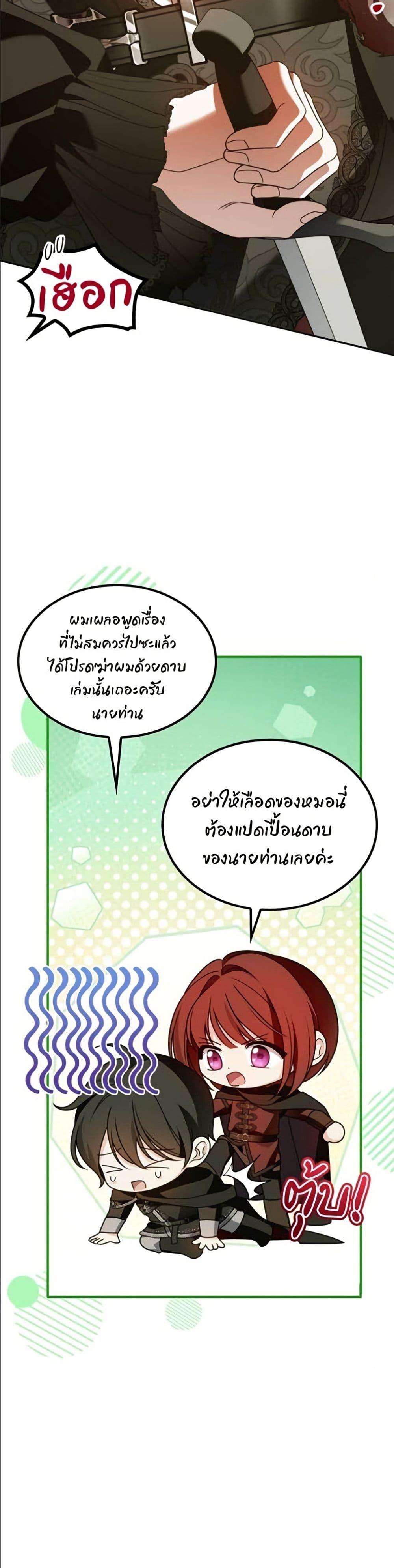 Manga-lc-com อ่านมังงะ อ่านการ์ตูน ออนไลน์ ฟรี Noble in Name, Vulgar at Heart ตอนที่ 1 2 3 4 5 6 7 8 9 10 11 12 13 14 ฟรี ไม่มีโฆษณา Manga-lc - อ่าน มังงะ อ่าน การ์ตูน ออนไลน์ อ่านมังงะ ฟรี