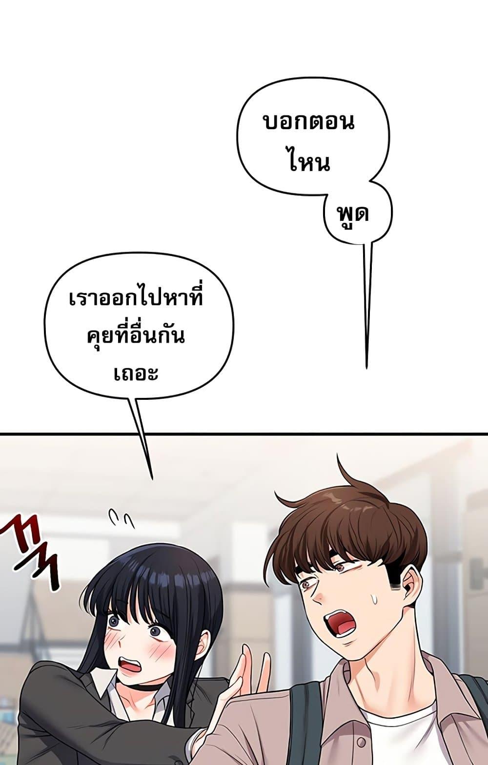 Doujin-Lc- อ่าน โดจิน มังฮวา เกาหลี ญี่ปุ่น จีน แปลไทย Relationship Reversal ตอนที่ 1 2 3 4 5 6 7 8 9 10 11 12 13 14 ฟรี ไม่มีโฆษณา อ่าน โดจิน Manhwa เกาหลี ญี่ปุ่น จีน เรามีครบ คัดมาให้เน้นๆ โดจิน 18+ รับประกันความฟินโดย  Doujin Lc