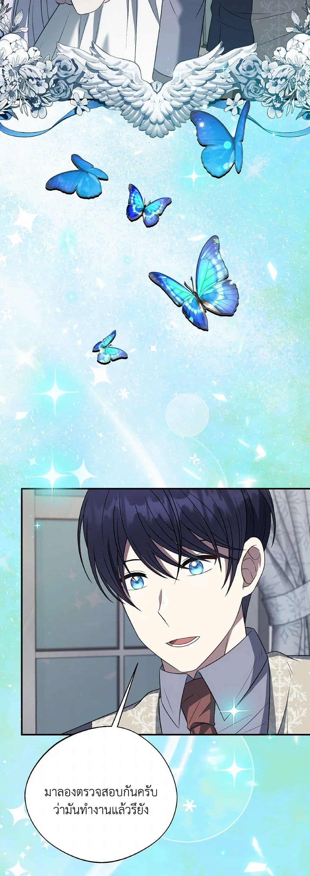 Manga-lc-com อ่านมังงะ อ่านการ์ตูน ออนไลน์ ฟรี I Became The Older Sister of A Regretful Male Lead ตอนที่ 1 2 3 4 5 6 7 8 9 10 11 12 13 14 ฟรี ไม่มีโฆษณา Manga-lc - อ่าน มังงะ อ่าน การ์ตูน ออนไลน์ อ่านมังงะ ฟรี