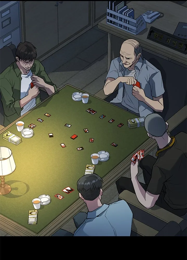 ราชาลานประลอง ตอนที่ 26 รูปที่ 80