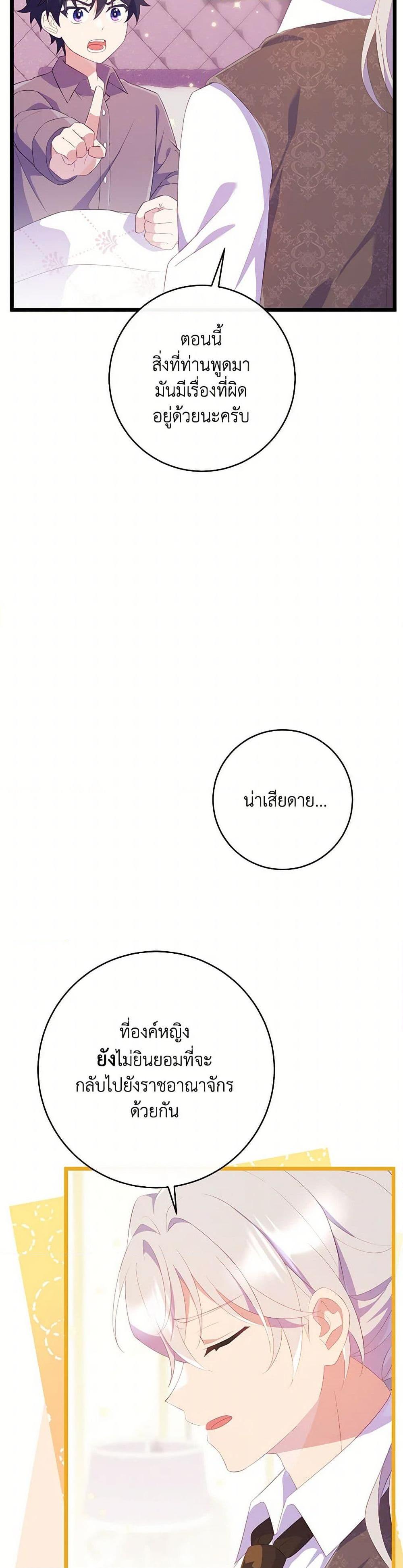 Manga-lc-com อ่านมังงะ อ่านการ์ตูน ออนไลน์ ฟรี I Became a Childhood Friend of the Obsessive Sub Male Lead ตอนที่ 1 2 3 4 5 6 7 8 9 10 11 12 13 14 ฟรี ไม่มีโฆษณา Manga-lc - อ่าน มังงะ อ่าน การ์ตูน ออนไลน์ อ่านมังงะ ฟรี