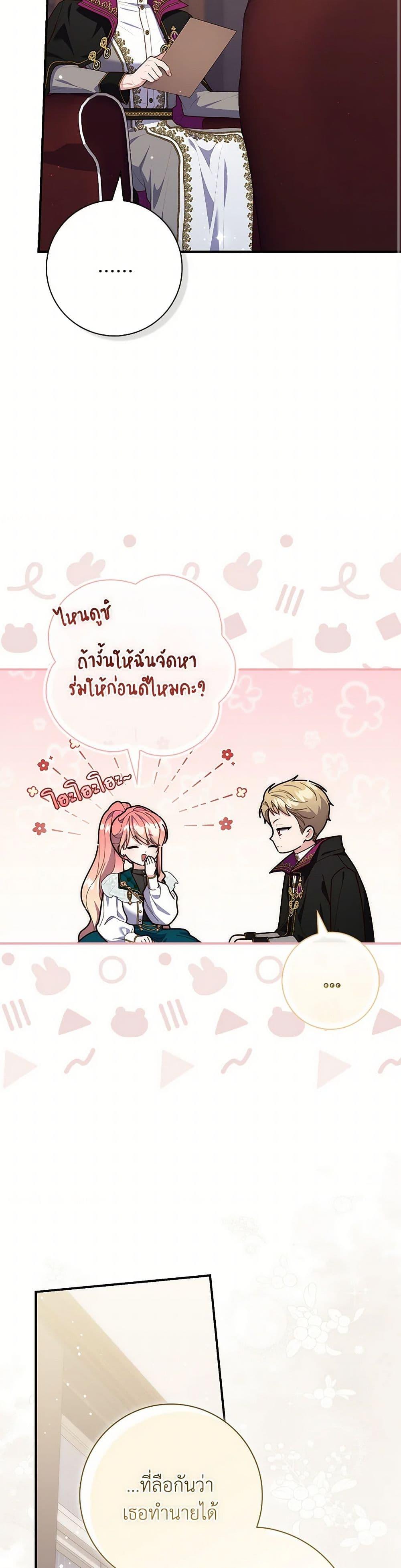 Manga-lc-com อ่านมังงะ อ่านการ์ตูน ออนไลน์ ฟรี Fortune-Telling Lady ตอนที่ 1 2 3 4 5 6 7 8 9 10 11 12 13 14 ฟรี ไม่มีโฆษณา Manga-lc - อ่าน มังงะ อ่าน การ์ตูน ออนไลน์ อ่านมังงะ ฟรี