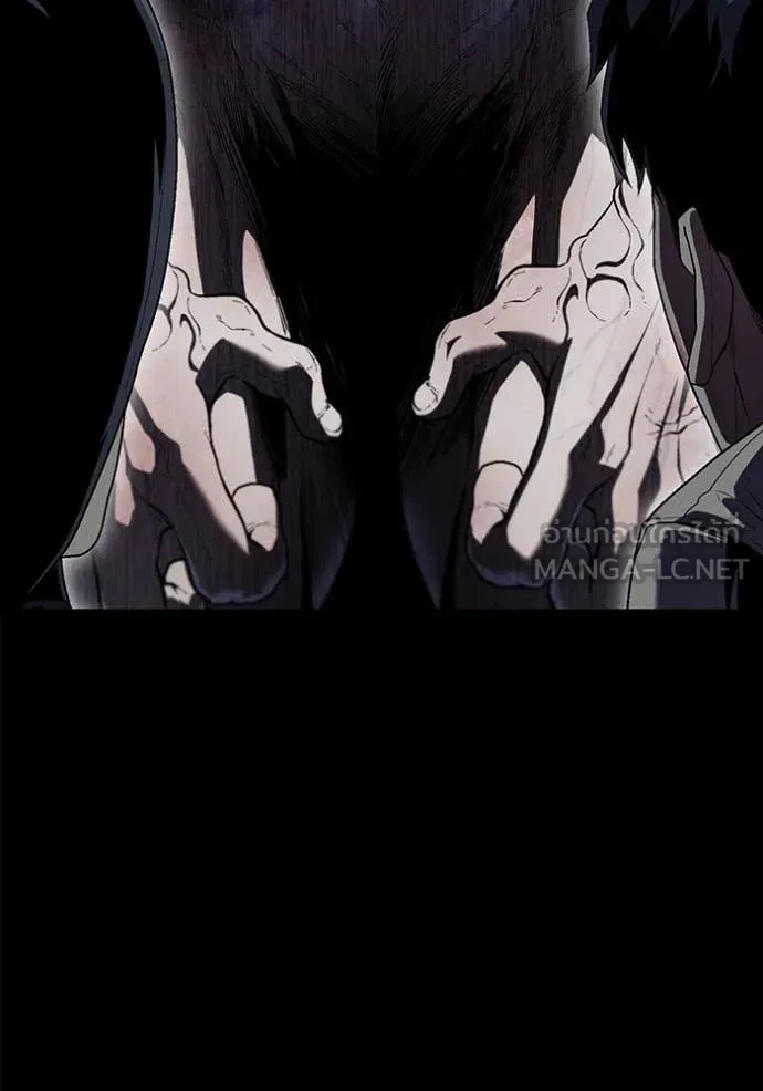 สนิมเชือดเลือดสาด ตอนที่ 41 รูปที่ 141