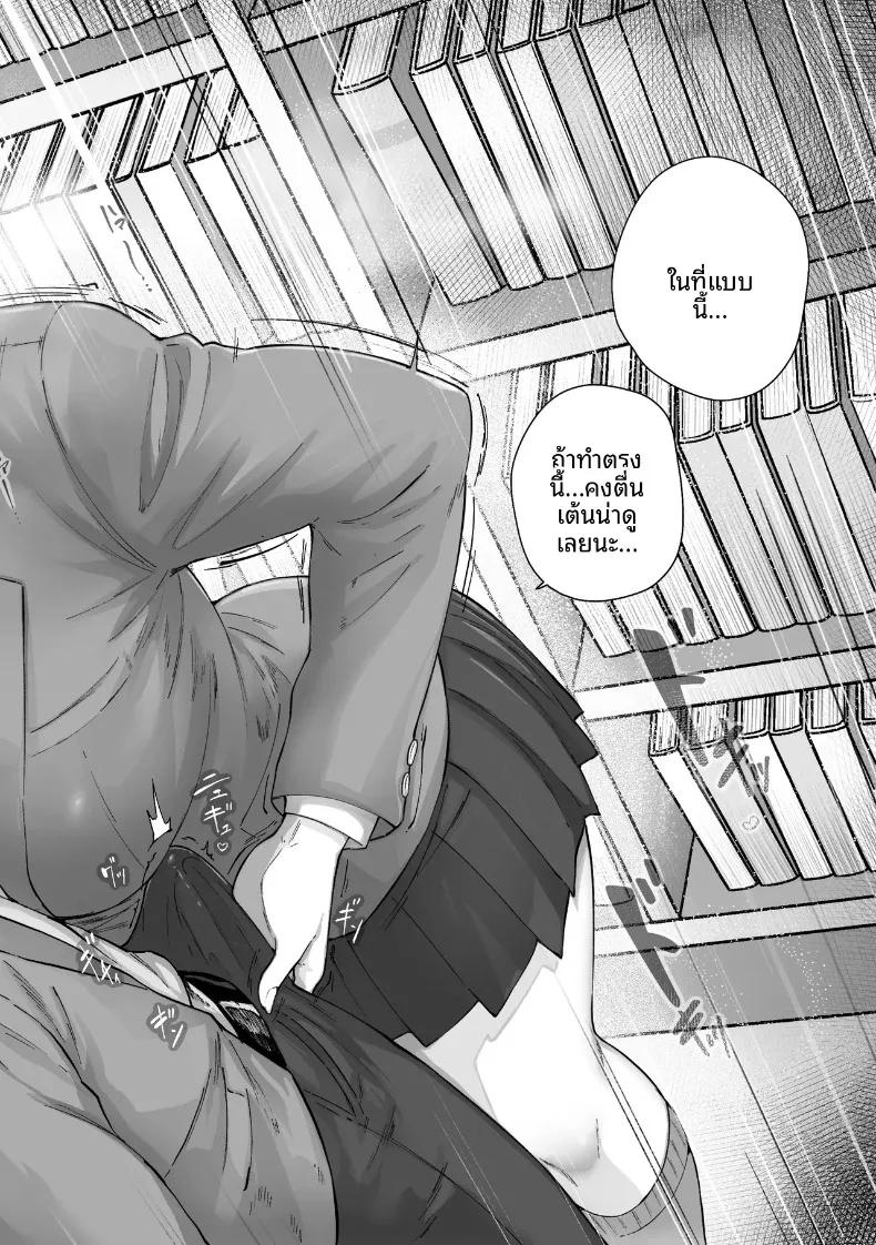 Doujin-Lc- อ่าน โดจิน มังฮวา เกาหลี ญี่ปุ่น จีน แปลไทย ไอ้ขี้แพ้ชอบหนีปัญหา (Kakun) ตอนที่ 1 2 3 4 5 6 7 8 9 10 11 12 13 14 ฟรี ไม่มีโฆษณา อ่าน โดจิน Manhwa เกาหลี ญี่ปุ่น จีน เรามีครบ คัดมาให้เน้นๆ โดจิน 18+ รับประกันความฟินโดย  Doujin Lc