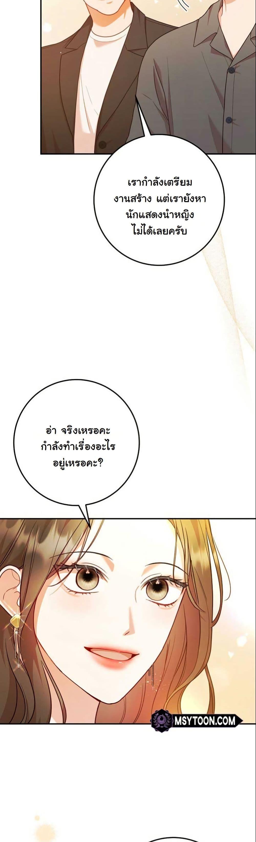 Manga-lc-com อ่านมังงะ อ่านการ์ตูน ออนไลน์ ฟรี Casting Cinderella ตอนที่ 1 2 3 4 5 6 7 8 9 10 11 12 13 14 ฟรี ไม่มีโฆษณา Manga-lc - อ่าน มังงะ อ่าน การ์ตูน ออนไลน์ อ่านมังงะ ฟรี
