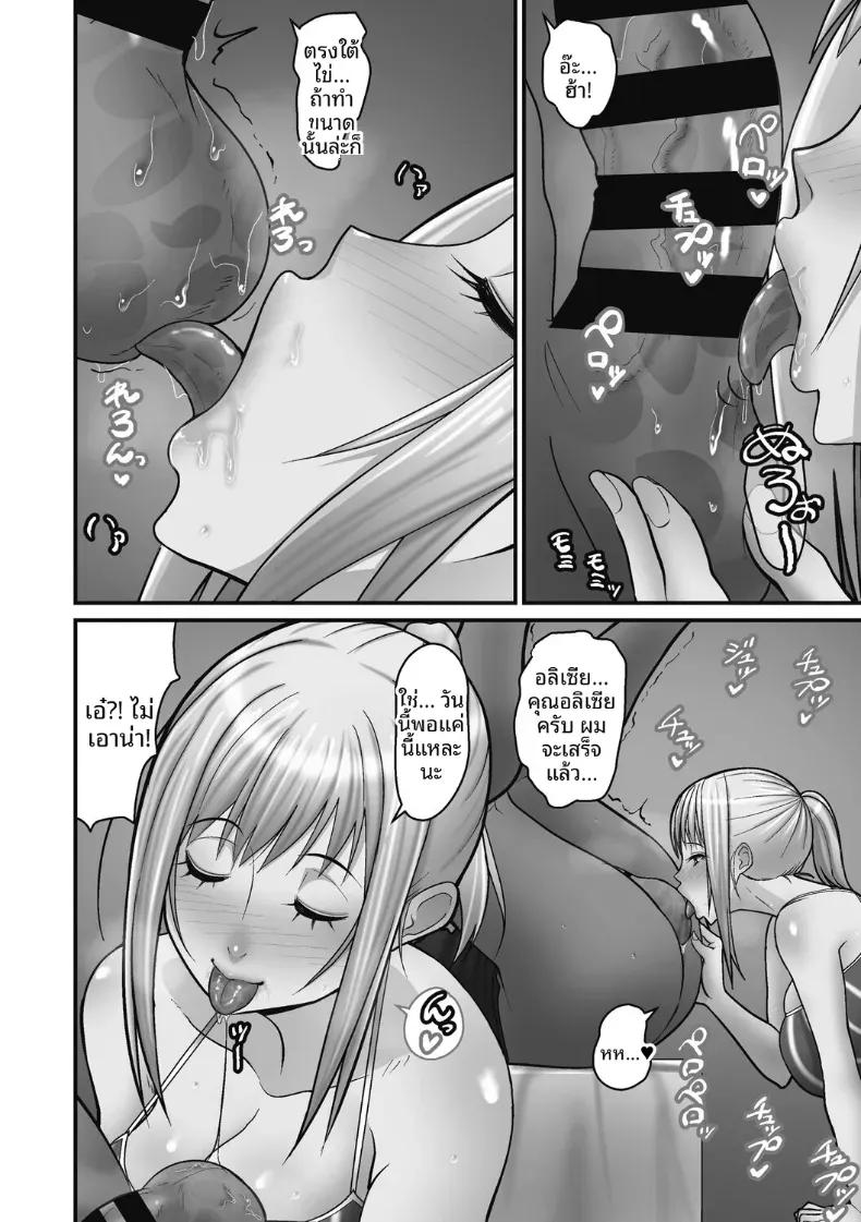 Doujin-Lc- อ่าน โดจิน มังฮวา เกาหลี ญี่ปุ่น จีน แปลไทย เรื่องเเสนหวานกับสาวเเกลผมทอง [Sueyuu] ตอนที่ 1 2 3 4 5 6 7 8 9 10 11 12 13 14 ฟรี ไม่มีโฆษณา อ่าน โดจิน Manhwa เกาหลี ญี่ปุ่น จีน เรามีครบ คัดมาให้เน้นๆ โดจิน 18+ รับประกันความฟินโดย  Doujin Lc