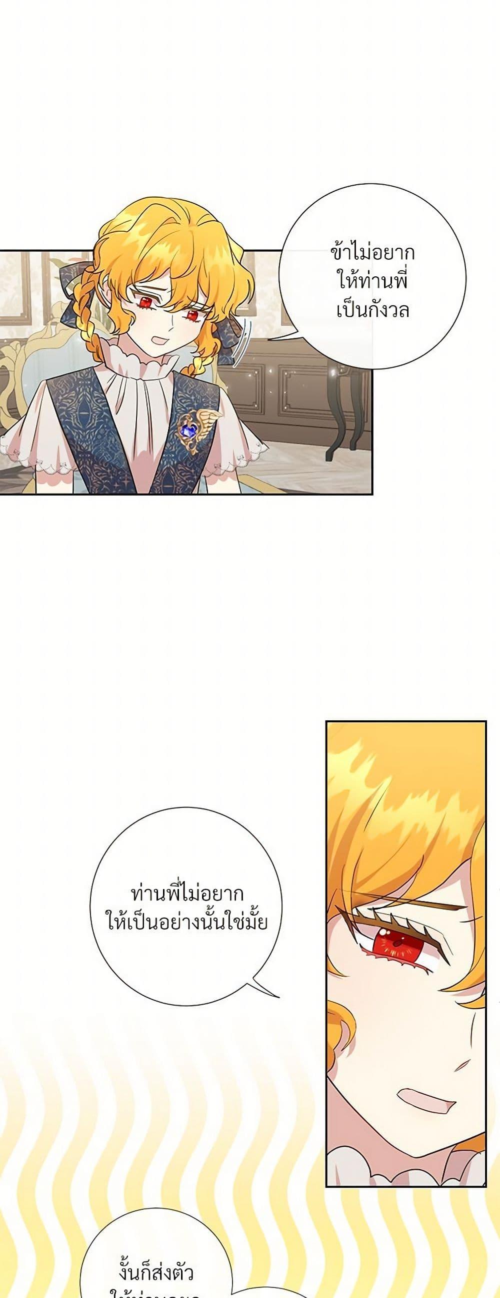 Manga-lc-com อ่านมังงะ อ่านการ์ตูน ออนไลน์ ฟรี Please Don’t Eat Me! ตอนที่ 1 2 3 4 5 6 7 8 9 10 11 12 13 14 ฟรี ไม่มีโฆษณา Manga-lc - อ่าน มังงะ อ่าน การ์ตูน ออนไลน์ อ่านมังงะ ฟรี