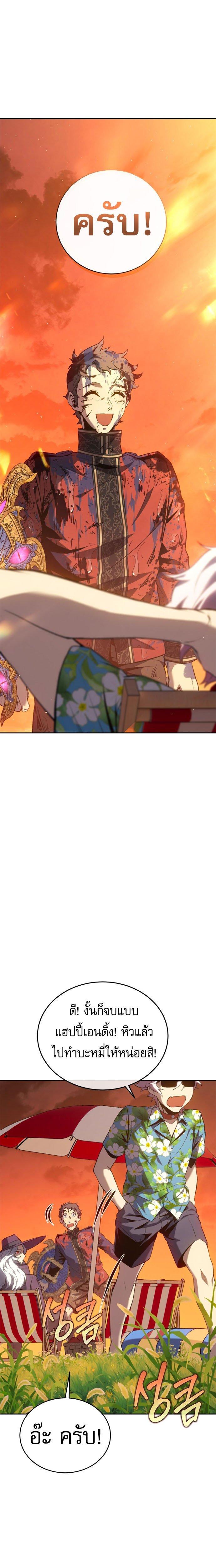 Manga-lc-com อ่านมังงะ อ่านการ์ตูน ออนไลน์ ฟรี Why I Quit Being the Demon King ตอนที่ 1 2 3 4 5 6 7 8 9 10 11 12 13 14 ฟรี ไม่มีโฆษณา Manga-lc - อ่าน มังงะ อ่าน การ์ตูน ออนไลน์ อ่านมังงะ ฟรี