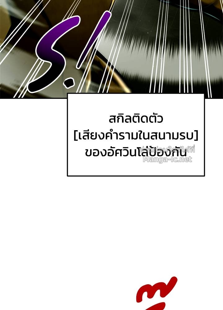 Doujin-Lc- อ่าน โดจิน มังฮวา เกาหลี ญี่ปุ่น จีน แปลไทย ผู้พิชิตเกมป้องกันฐาน ตอนที่ 1 2 3 4 5 6 7 8 9 10 11 12 13 14 ฟรี ไม่มีโฆษณา อ่าน โดจิน Manhwa เกาหลี ญี่ปุ่น จีน เรามีครบ คัดมาให้เน้นๆ โดจิน 18+ รับประกันความฟินโดย Doujin Lc