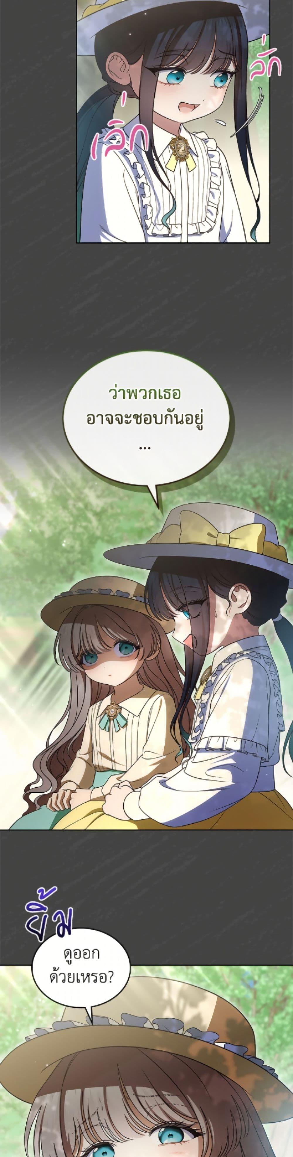 Manga-lc-com อ่านมังงะ อ่านการ์ตูน ออนไลน์ ฟรี I Stole the Heroine’s First Love ตอนที่ 1 2 3 4 5 6 7 8 9 10 11 12 13 14 ฟรี ไม่มีโฆษณา Manga-lc - อ่าน มังงะ อ่าน การ์ตูน ออนไลน์ อ่านมังงะ ฟรี