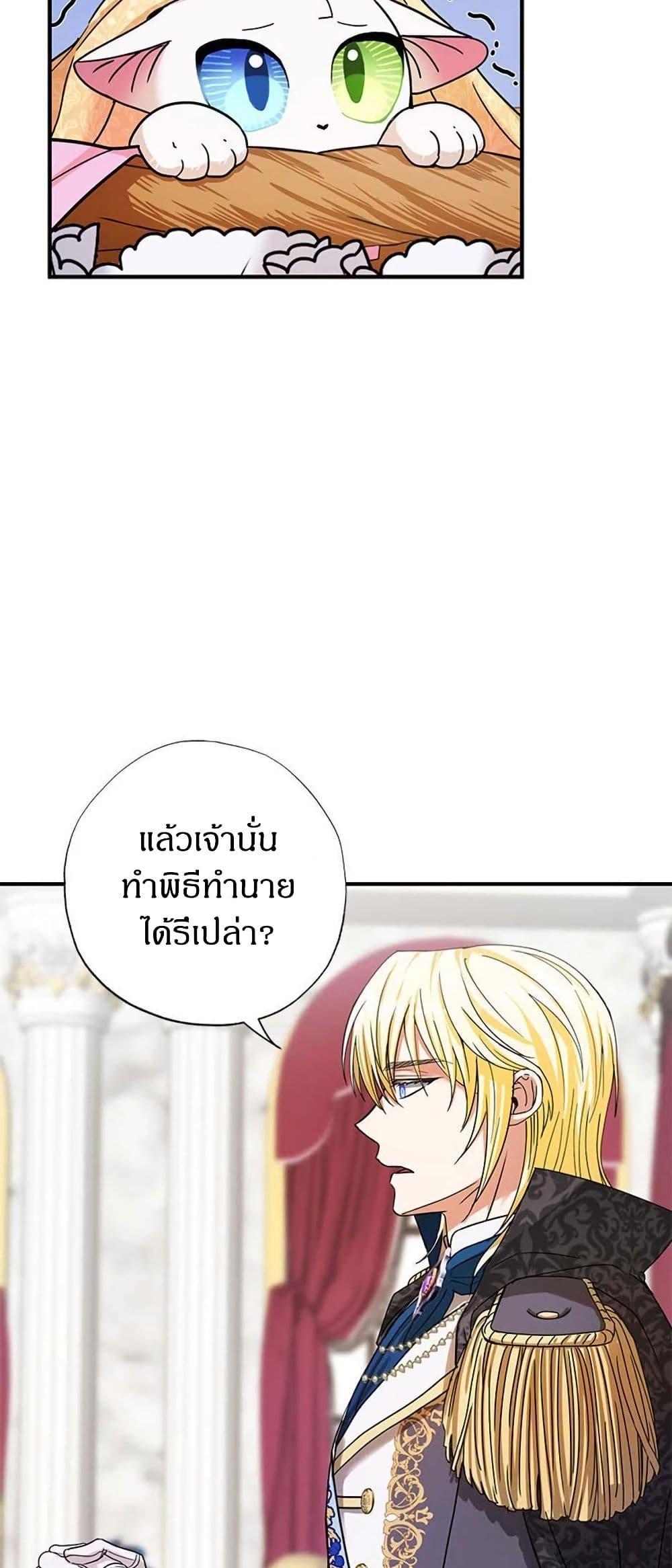 Manga-lc-com อ่านมังงะ อ่านการ์ตูน ออนไลน์ ฟรี I Became the Emperor’s Cat ตอนที่ 1 2 3 4 5 6 7 8 9 10 11 12 13 14 ฟรี ไม่มีโฆษณา Manga-lc - อ่าน มังงะ อ่าน การ์ตูน ออนไลน์ อ่านมังงะ ฟรี