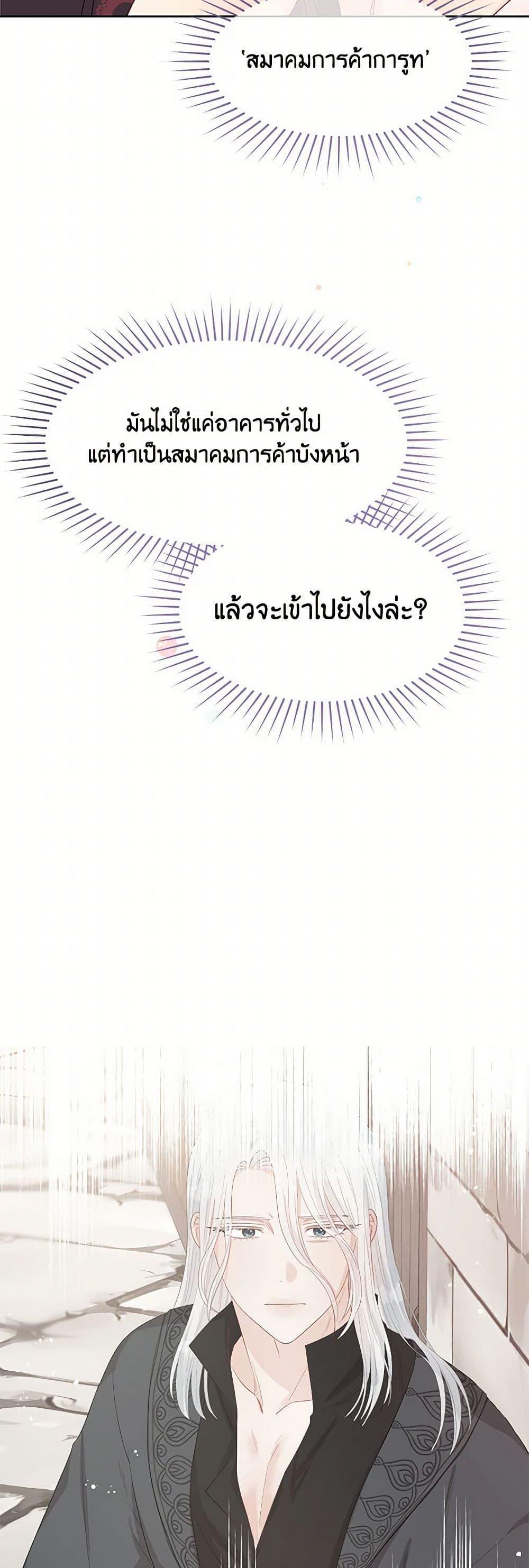 Manga-lc-com อ่านมังงะ อ่านการ์ตูน ออนไลน์ ฟรี Don’t Concern Yourself With That Book ตอนที่ 1 2 3 4 5 6 7 8 9 10 11 12 13 14 ฟรี ไม่มีโฆษณา Manga-lc - อ่าน มังงะ อ่าน การ์ตูน ออนไลน์ อ่านมังงะ ฟรี