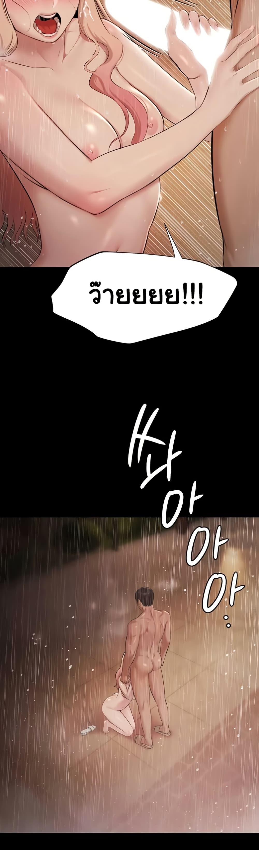 Doujin-Lc- อ่าน โดจิน มังฮวา เกาหลี ญี่ปุ่น จีน แปลไทย Pool Party ตอนที่ 1 2 3 4 5 6 7 8 9 10 11 12 13 14 ฟรี ไม่มีโฆษณา อ่าน โดจิน Manhwa เกาหลี ญี่ปุ่น จีน เรามีครบ คัดมาให้เน้นๆ โดจิน 18+ รับประกันความฟินโดย  Doujin Lc