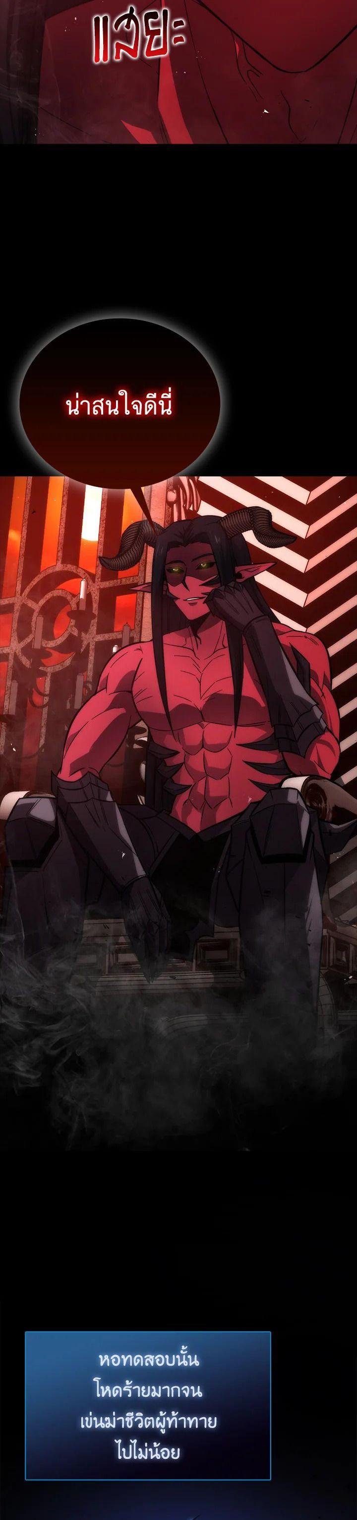 Manga-lc-com อ่านมังงะ อ่านการ์ตูน ออนไลน์ ฟรี The Demon King Levels Up ตอนที่ 1 2 3 4 5 6 7 8 9 10 11 12 13 14 ฟรี ไม่มีโฆษณา Manga-lc - อ่าน มังงะ อ่าน การ์ตูน ออนไลน์ อ่านมังงะ ฟรี
